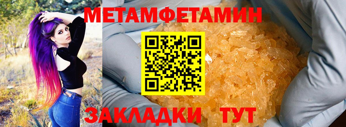 Amphetamine VHQ Тула