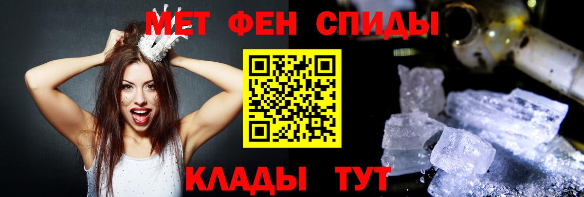 Амфетамин 97%  Амфетамин  Amphetamine  darknet формула  Тула  Вход с VPN 