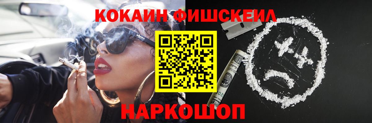 КОКАИН Эквадор Тула