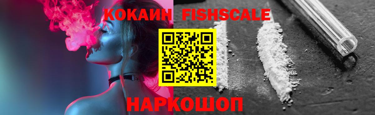 Тула  Cocaine Эквадор  где найти наркотики  COCAIN Перу  Вход с VPN 