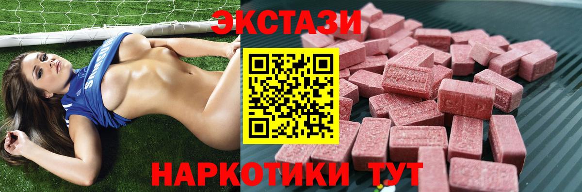 Экстази louis Vuitton  ЭКСТАЗИ 280 MDMA  Тула  Экстази  Вход с VPN 