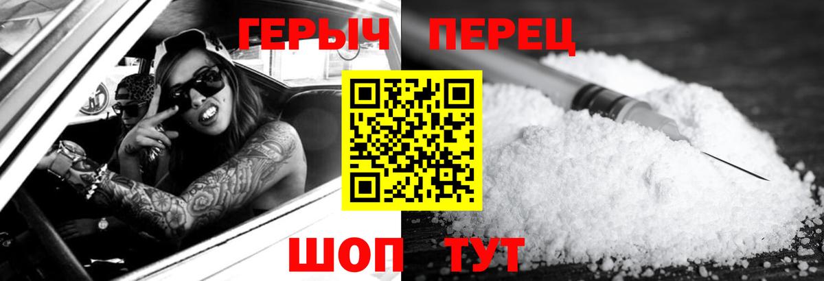 ГЕРОИН VHQ Тула