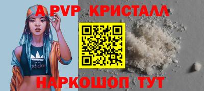 синтетический гашиш Лесосибирск