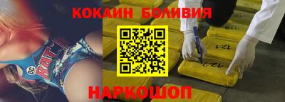 синтетический гашиш Лесосибирск