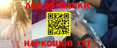 синтетический гашиш Лесосибирск