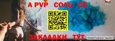 таблы Ливны