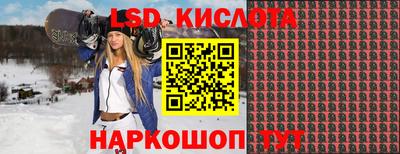 синтетический гашиш Лесосибирск
