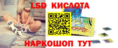 амф Ликино-Дулёво