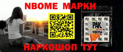синтетический гашиш Лесосибирск