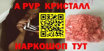 таблы Ливны