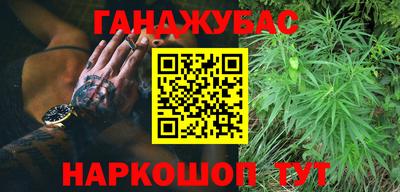 таблы Ливны