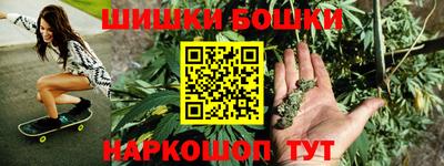 таблы Ливны