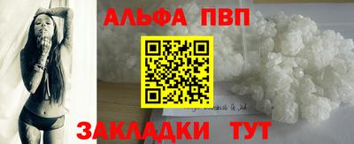 таблы Ливны