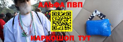таблы Ливны