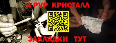 синтетический гашиш Лесосибирск