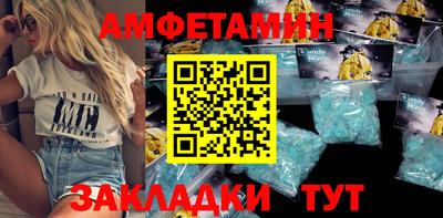 таблы Ливны