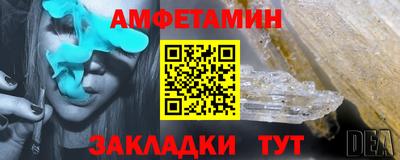 таблы Ливны