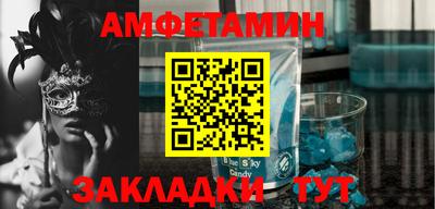 синтетический гашиш Лесосибирск