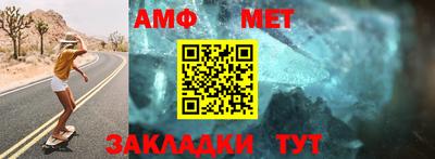 амф Ликино-Дулёво