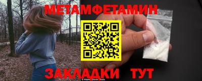таблы Ливны