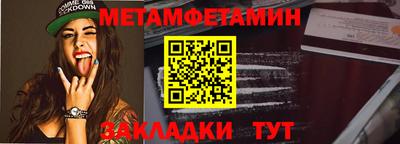 синтетический гашиш Лесосибирск