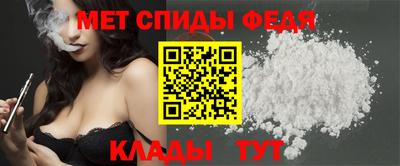таблы Ливны
