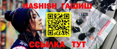 таблы Ливны