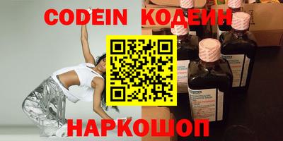 таблы Ливны