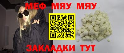 таблы Ливны