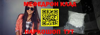 таблы Ливны