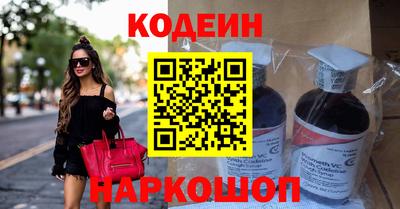 синтетический гашиш Лесосибирск