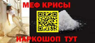 таблы Ливны