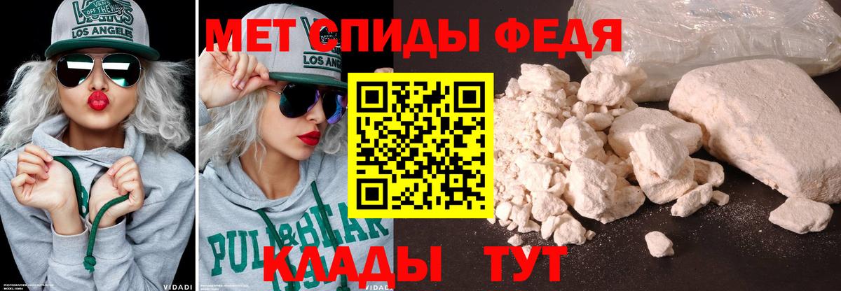 Тула  МЕТАМФЕТАМИН Декстрометамфетамин 99.9%  Вход с VPN  Метамфетамин  МЕТАМФЕТАМИН Декстрометамфетамин 99.9% 