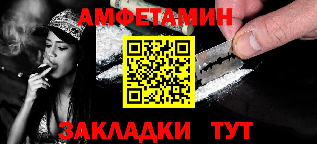 Метамфетамин Methamphetamine Тула