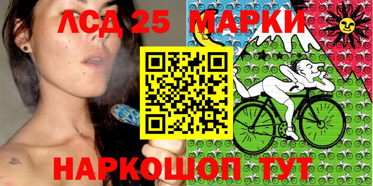 Марки N-bome 1,5мг  Марки N-bome  Тула  Вход с VPN  Марки N-bome 1,5мг 