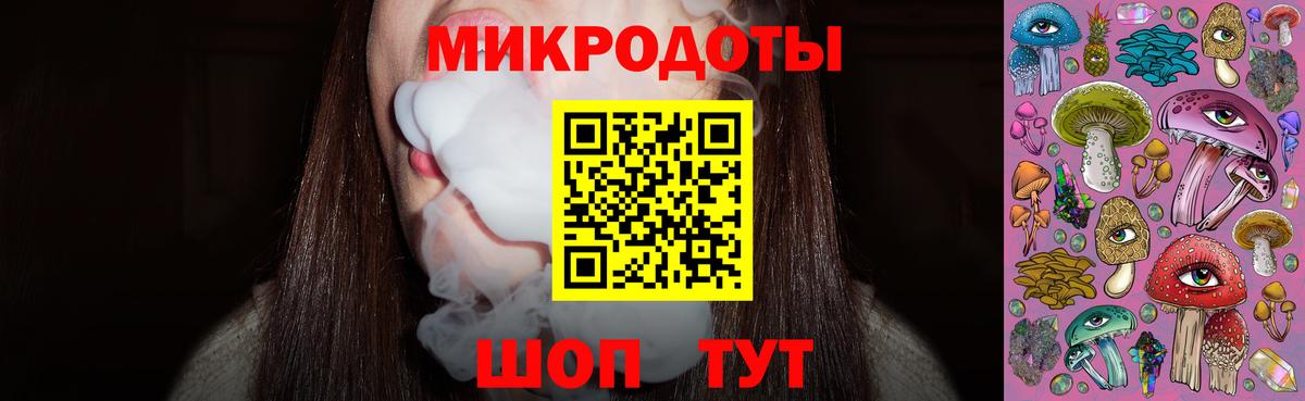 Галлюциногенные грибы ЛСД  Псилоцибиновые грибы Psilocybine cubensis  Вход с VPN  Тула 