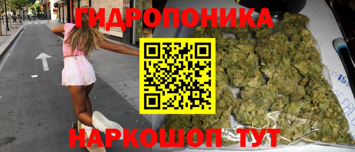 Каннабис конопля  МАРИХУАНА THC 21%  Тула  Вход с VPN 